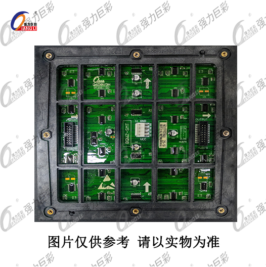 戶外表貼S6全彩LED顯示屏